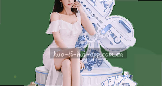 官网入口对比APP入口更稳定