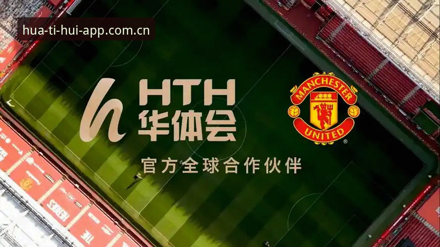 华体会体育CN赛事数据手机版使用指南：功能清单与审慎评测